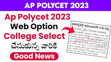 ap Polycet web Options 2023 | ap Polycet Counseling 2023