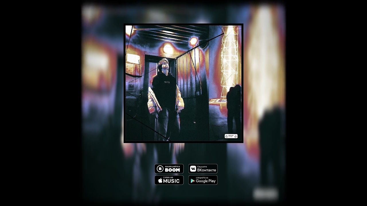 Snippet в сети! INSWAG - PRBLMS | 22.12  