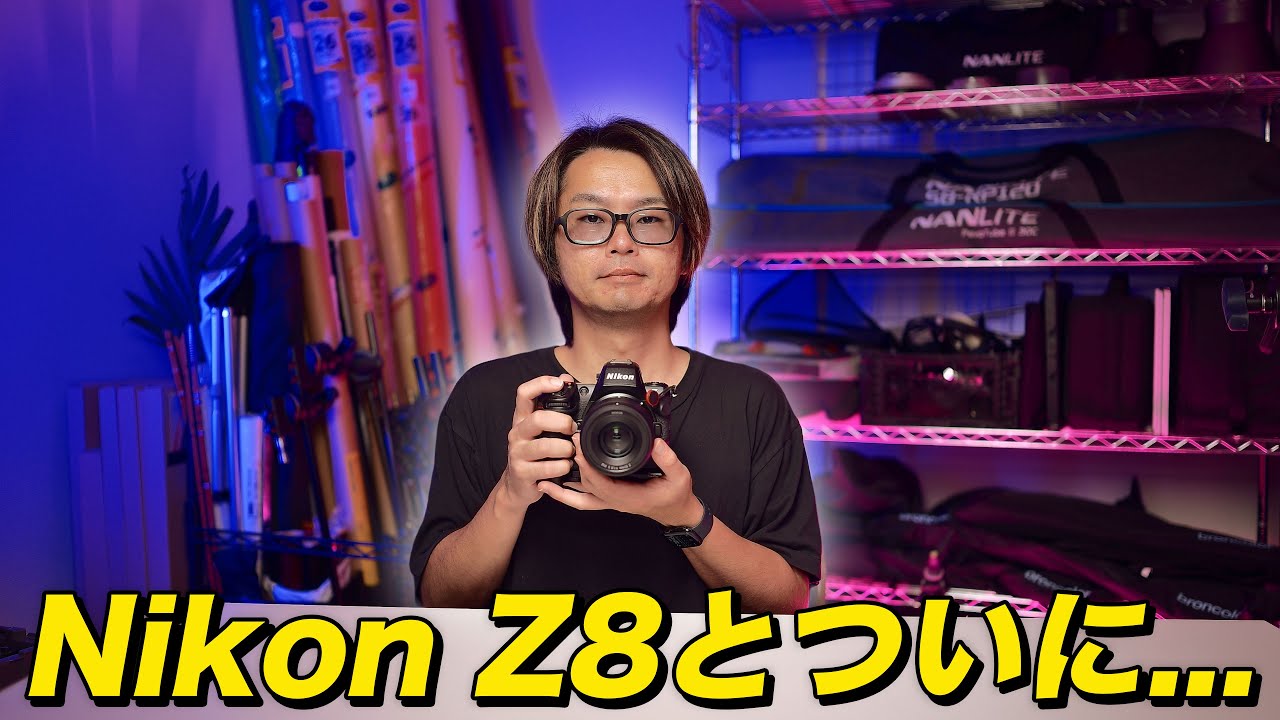 Nikon - himawari☆ページ Finally, I'm going to do something with the Nikon Z8