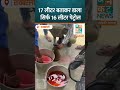 बछरावां में पेट्रोल पंप पर घटतौली का बड़ा खेल! पल्सर बाइक की टंकी से खुला राज