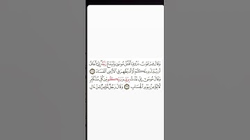 Mohammed algohaim Quran 40 Surah Ghafir - (سورة غافر |(26-27