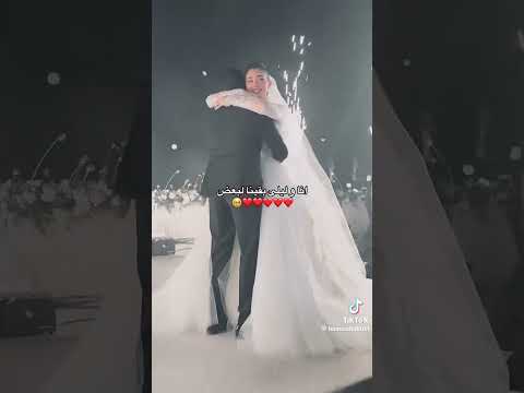 فرح ليلي زاهر وهشام جمال ترند أناوليلي بقينا لبعض حسين الجسمي