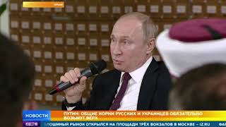 Путин заговорил по украински, комментируя действия властей в Киеве