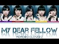 Momoiro Clover Z (ももいろクローバーZ) My Dear Fellow KAN/ROM/ENG Color Coded Lyrics