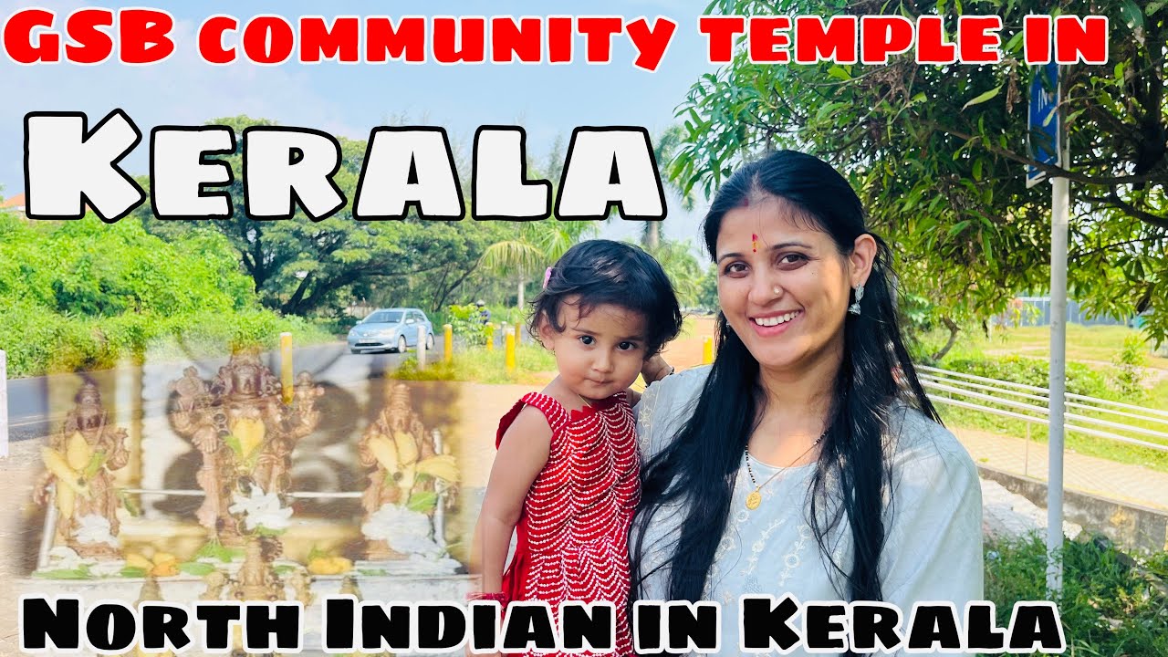 India's Biggest GSB Temple in Kerala||DEVASWOM||#godsowncountry  #keralatourisum