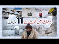 Top 11 snowfall places in pakistan