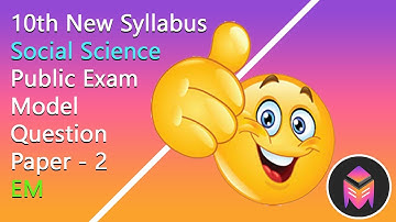 10th New Syllabus Social Public Exam Model Question Paper - 2/3dsegments!!!