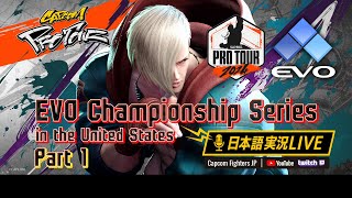 Capcom Fighters JPの配信のサムネイル画像