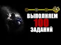 🔴КОНЕЦ ОПЕРАЦИИ Broken Fang | ПОСЛЕДНЯЯ НЕДЕЛЯ [стрим без мата]