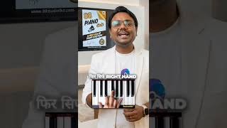 88 Piano Code - 88studiolko +91-8604445014