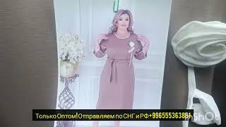 картинка: Дордой Бишкек оптом женские одежды 