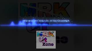 मोर महादेव बैला मा || MOR MAHADEV BAILA ma ||  DJ SAGAR KANKER || Sound  Check  Special  | Ut Track