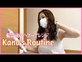 34mm撮影前のヘアセットルーティン