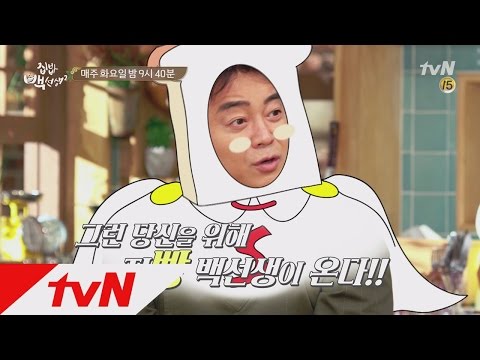 Tvnzipbob2 이번엔 ′집빵′ 백선생! 토스트편 나갑니다! 160503 EP.7