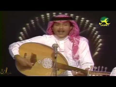محمد عبده يالله لا تقطع رجا كل مشتاق جلسة التليفزيون السعودي 