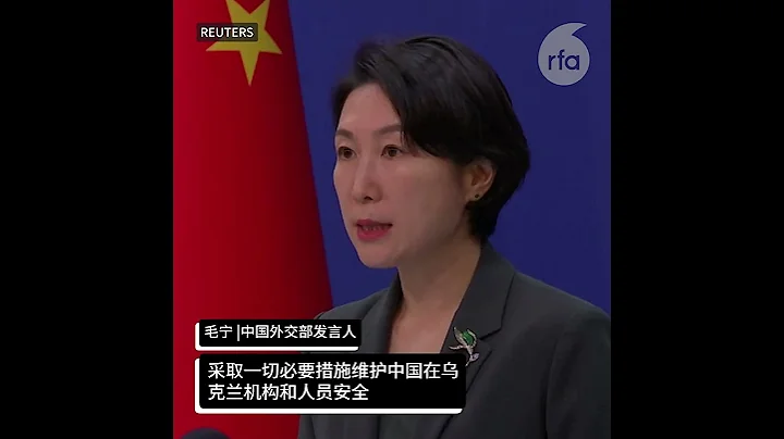 【俄罗斯空袭敖德萨殃及中领馆  中国为什么不“谴责“？】 - 天天要闻