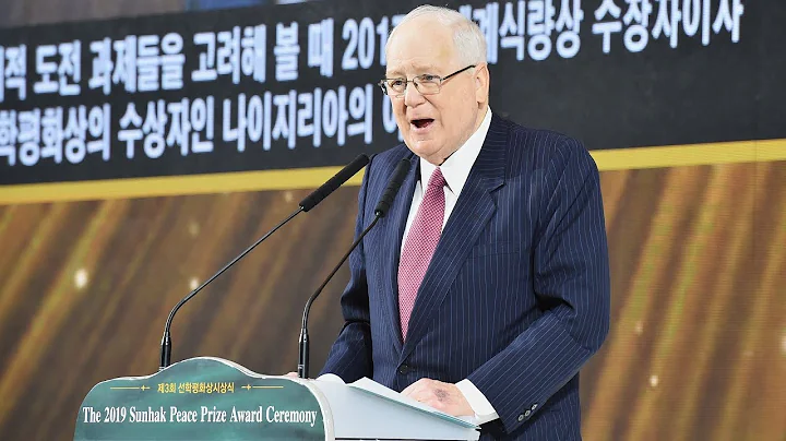 Congratulatory Remarks by Dr. Kenneth M. Quinn, 20...