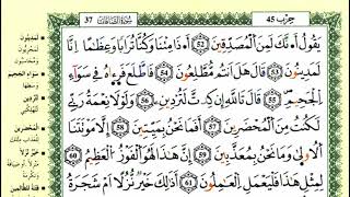 76-52: الصفحة 448 :سورة الصافات من الآية