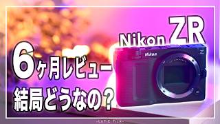 Nikon ZR 6-Month Review] I'll honestly share all the good and bad