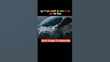 भूत ने इस लड़की के साथ ये सब क्या कर दिया || Join Cinema Shorts|#shorts #ytshorts #animation #explain