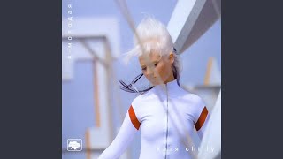 Любов моя - Katya Chilly