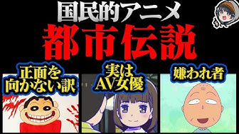 国民的アニメ Youtube
