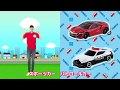 【うた♪】ひろがる！トミカワールド！（振り付き）