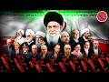 Iran's Political Hierarchy Explained Mp3 Song