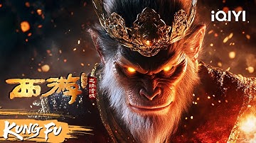 【Multi Sub】周星驰《西游》系列新续集！《西游降魔篇之快活城》Journey to the West: The Helltown of Heaven | 奇幻 动作 | iQIYI功夫影院