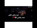 يارب خود روحي وريحني والله تعبت من كل شييي