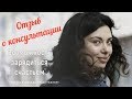 Отзыв: &quot;Возможность зарядиться счастьем&quot;