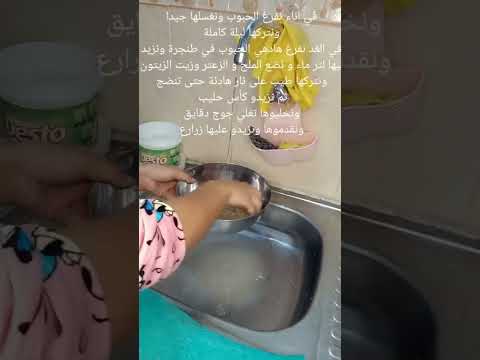 بغيتي تغلاضي وتزياني وتشدي صحتك جبتليك شربة قنبلة