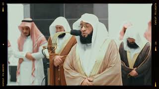 Beautiful Sheikh Badr Al-Turki's Recitation