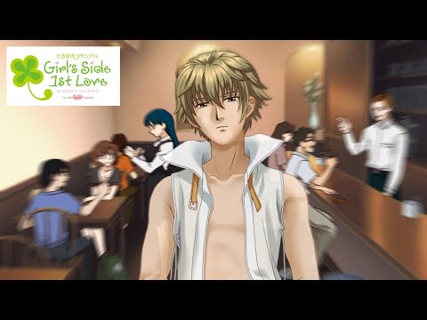 面白すぎる伝説の平成ゲーム「ときめきメモリアルGirlsSide 1st Love」