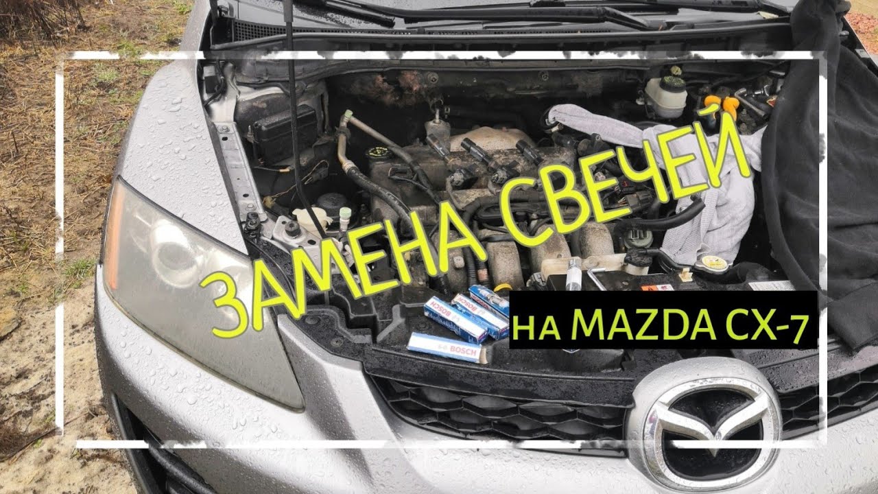Замена свечей на машине
