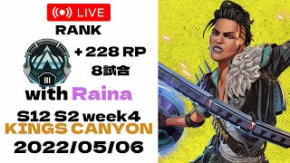 0506 (P3→P3) (Raina)