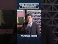 黃國昌帶走機密文件事件