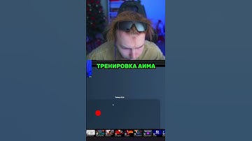 twitch: strogo #cs2 #csgo #cs2overpass #twitch #gaming #memes #streamer #strogo #stream #funny