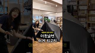 제품 정보와 링크를 보시려면 [클릭!] 스노우라인 원터치 피크닉 텐트 #텐트 #tent #원터치 #캠핑 #camping