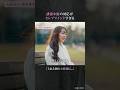 一見完璧に見える元サマンサタバサの最年少デザイナーの"秘密"...#CELEBSECRET（#セレブシークレット）#ABEMA