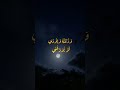 الفراقية أحمد النفيس الفراقية أحمد النفيس نشيد Ahmad Alnufais الفراقية أحمد النفيس الفراقية أحمد النفيس نشيد Ahmad Alnufais