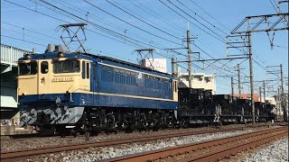 配8936レ 宇都宮配給　EF65-1115+ホキ800形5両