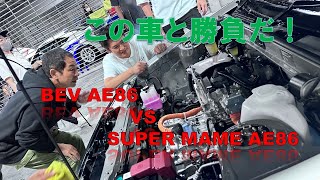 【公式】独占公開土屋圭市 スーパーマメ号 VS TOYOTA BEV AE86 世紀の対決0100m オンボード