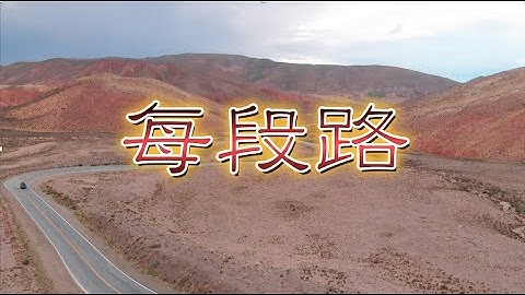 Thumbnail of 7️⃣1️⃣ 每段路~呂方先生