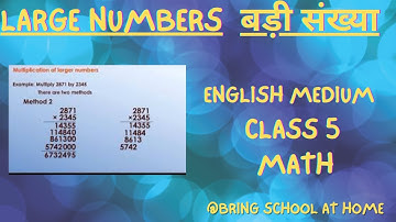Large Numbers class 5 Math