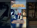 黃金詐騙事件