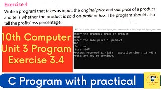 10th computer unit 3 program exercise 4,C program takes original & sales price and find profit loss%