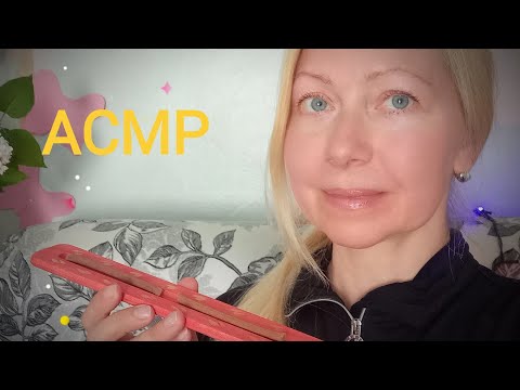 АСМР Чистка ауры и установка на удачу💕 Ролевая игра . Шёпот. Персональное внимание