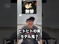 もしも鬼滅キャラが"悪魔の実"を食べたら！？#shors