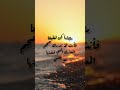 أحيانا الصمت حكمة وأحيانا صبر وأحيانا ماهو إلا تعبيرا لقلب تع ب من الكلام فصمت